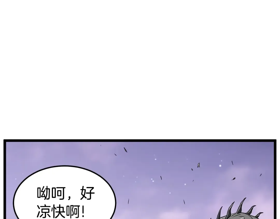 第144话 血债血偿 第143页