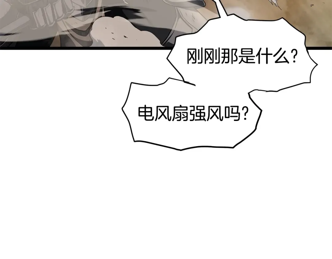 第144话 血债血偿 第148页