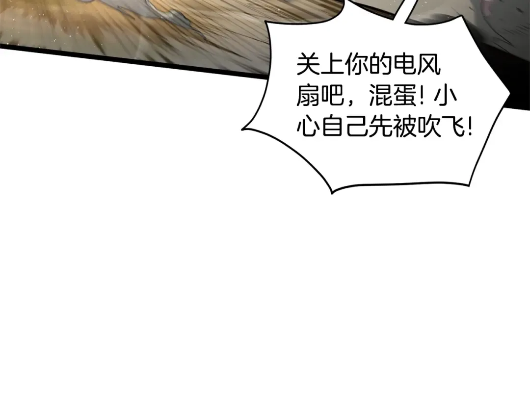 第144话 血债血偿 第151页