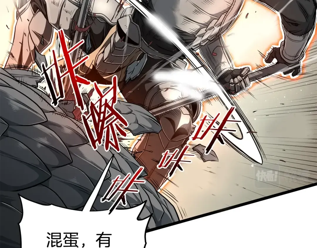 第144话 血债血偿 第162页