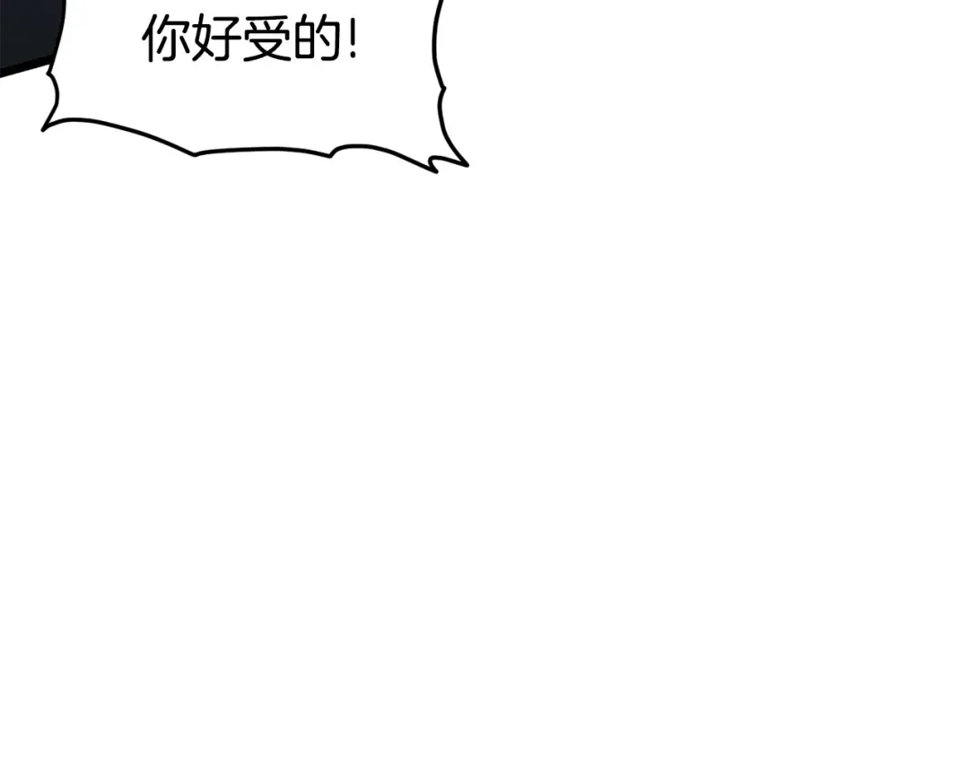 第144话 血债血偿 第163页