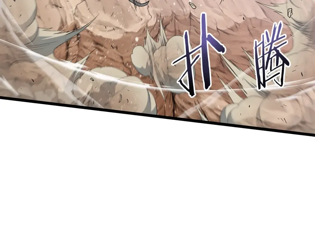 第144话 血债血偿 第169页