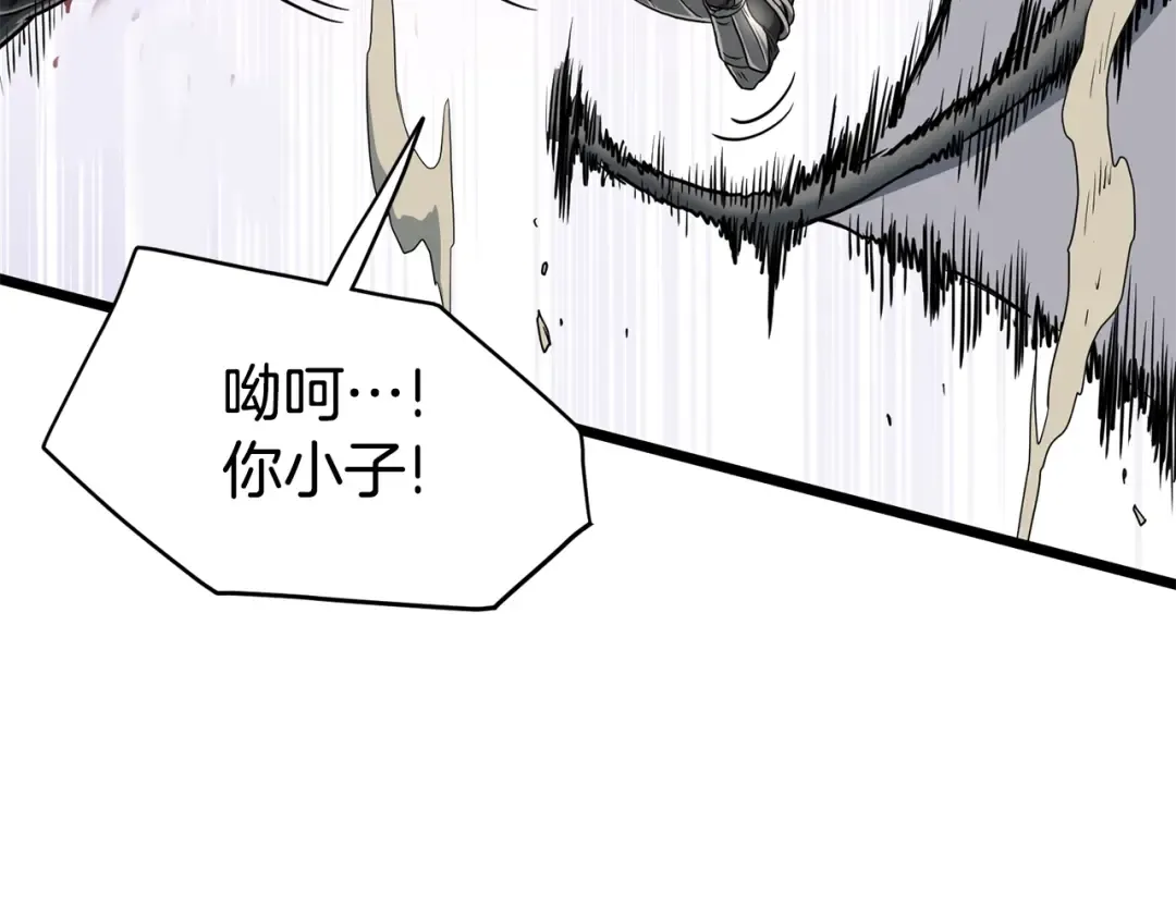 第144话 血债血偿 第172页