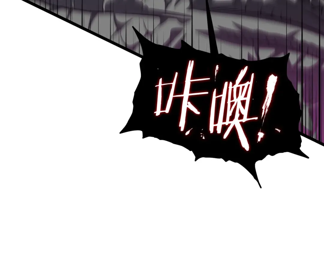 第144话 血债血偿 第180页