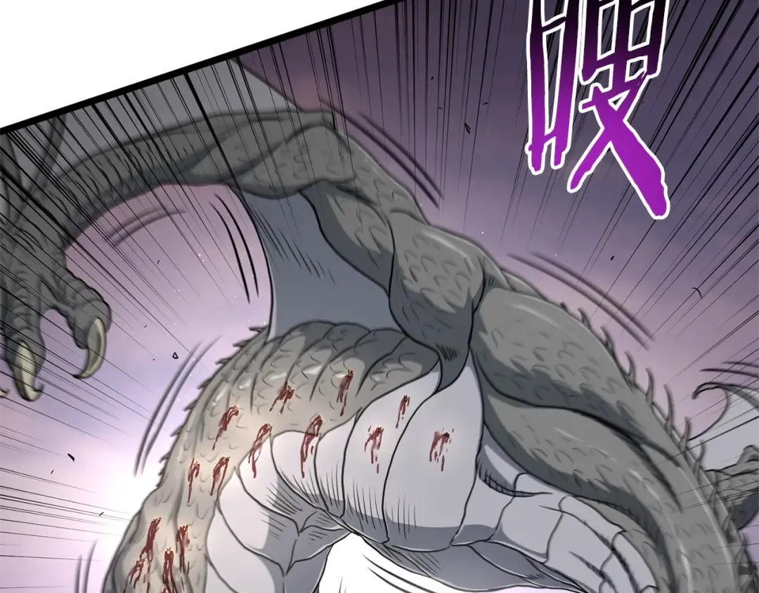 第144话 血债血偿 第186页