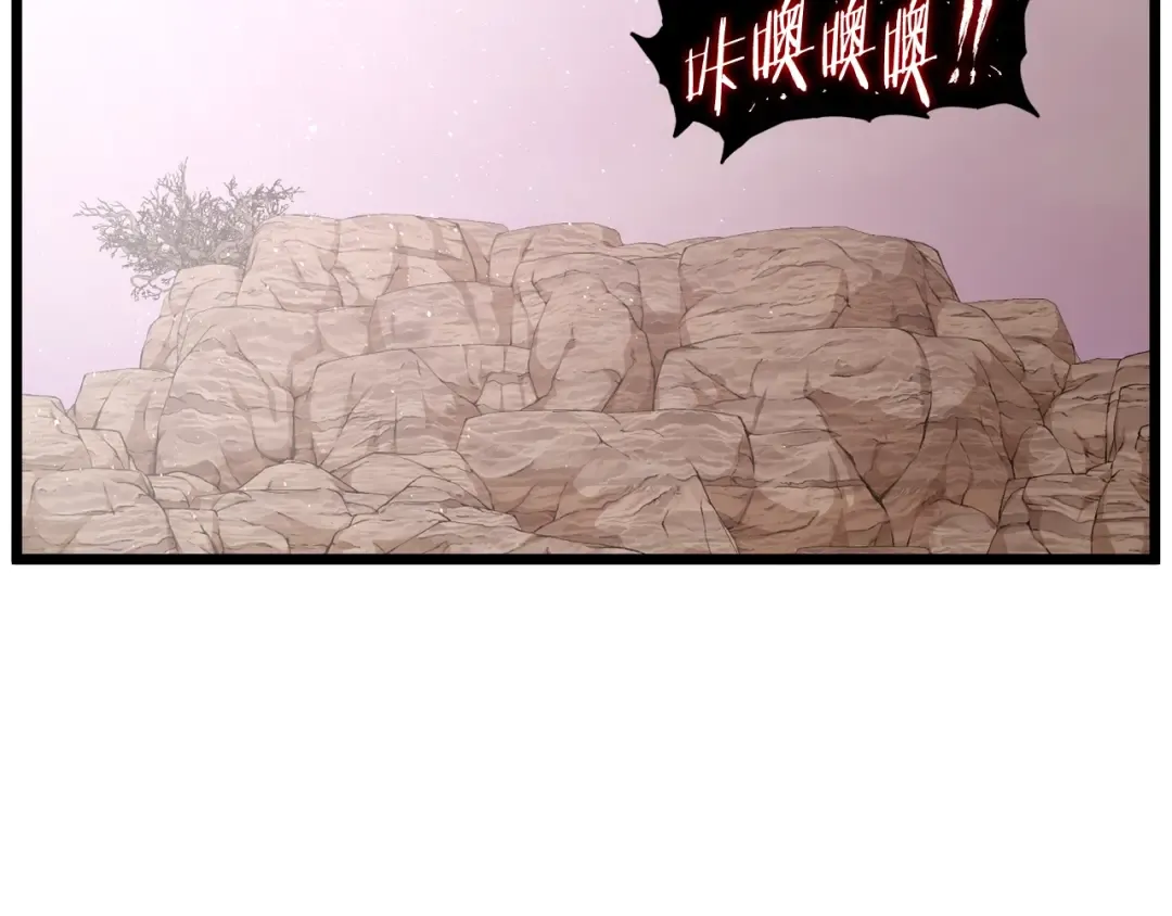 第144话 血债血偿 第201页