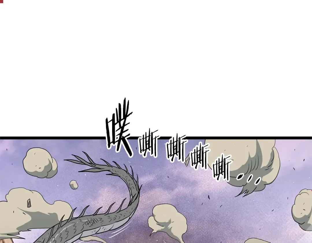 第144话 血债血偿 第212页