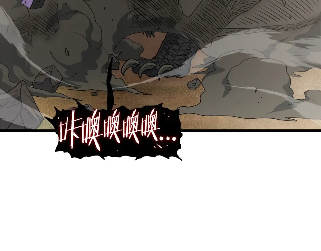 第144话 血债血偿 第214页