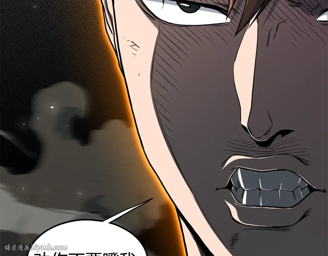 第144话 血债血偿 第216页