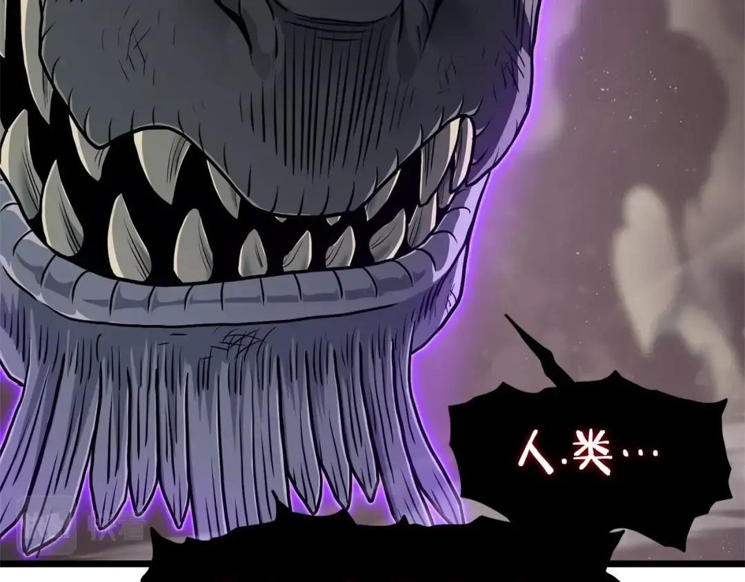第144话 血债血偿 第219页
