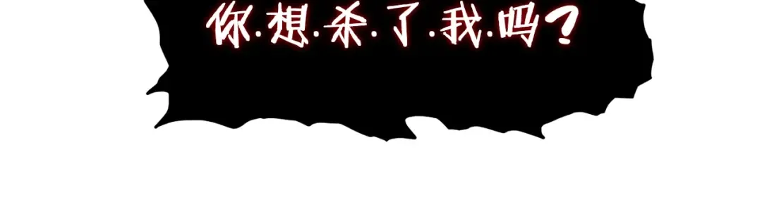 第144话 血债血偿 第220页