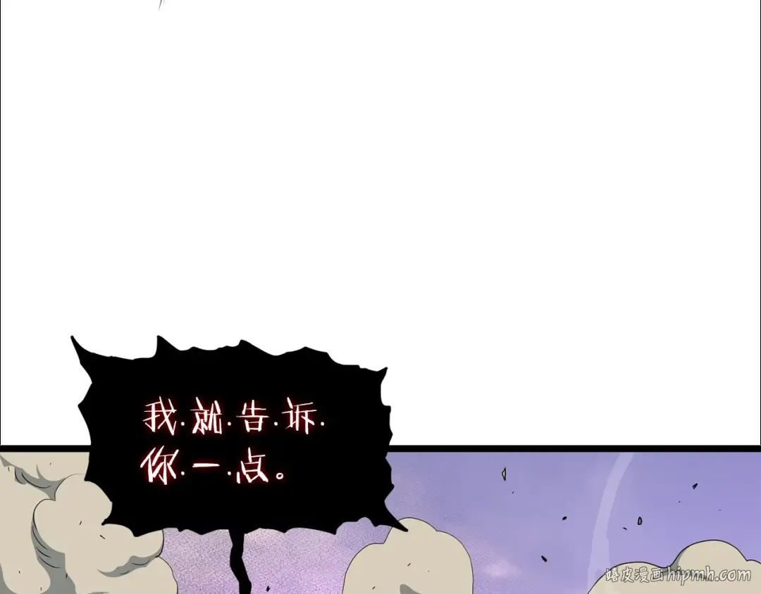 第144话 血债血偿 第224页
