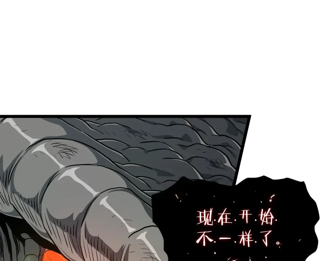第144话 血债血偿 第228页