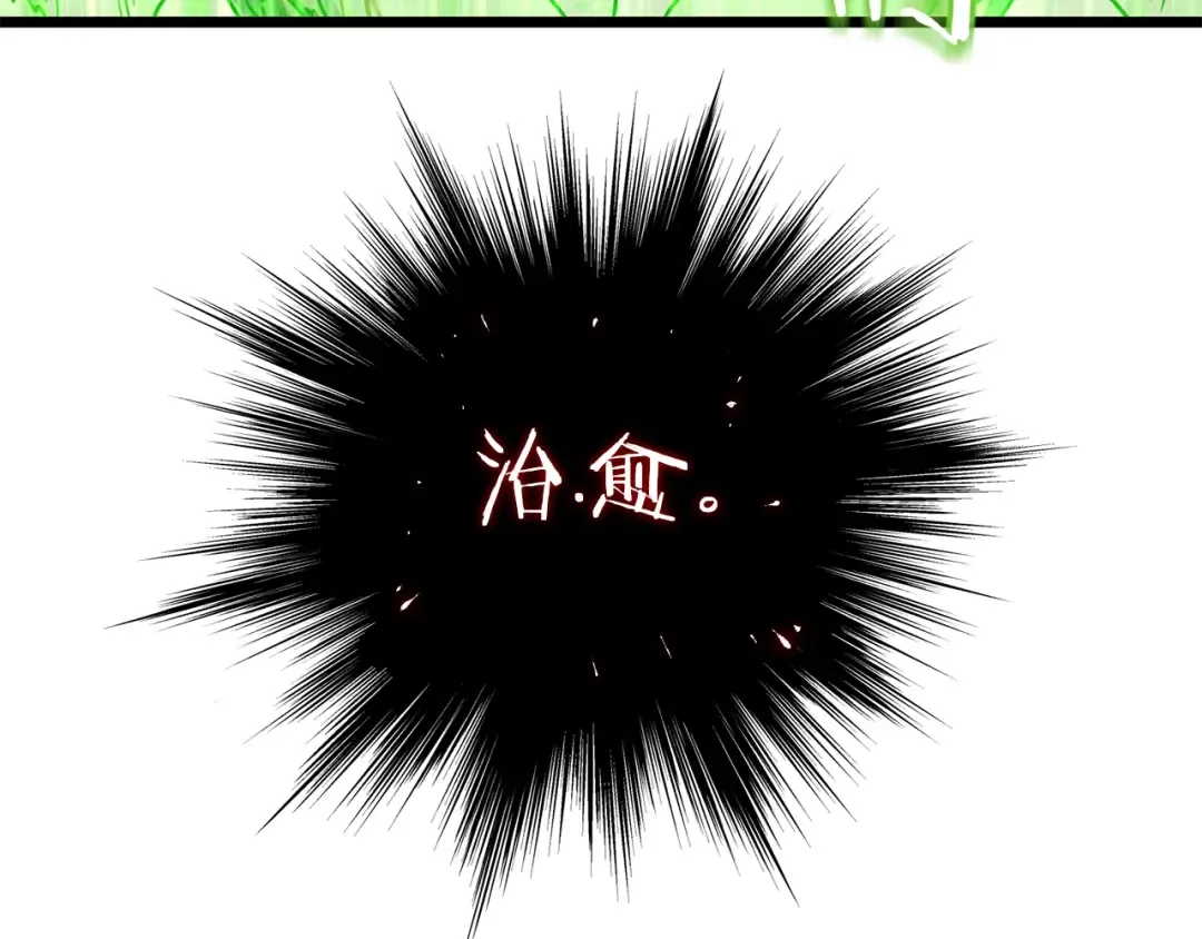 第144话 血债血偿 第235页