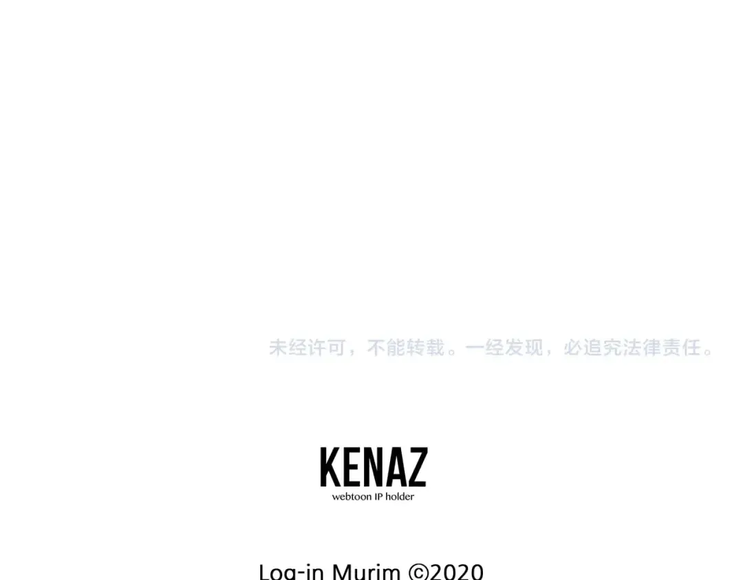 第144话 血债血偿 第238页