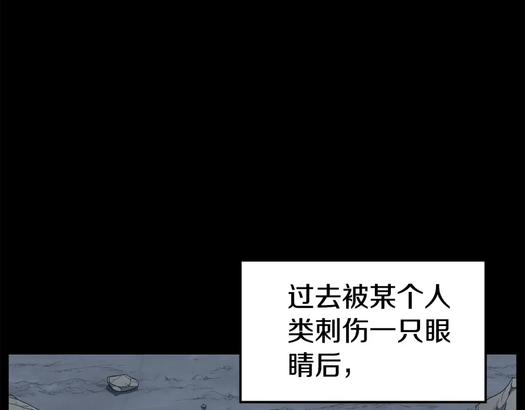 第145话 会魔法的龙 第19页