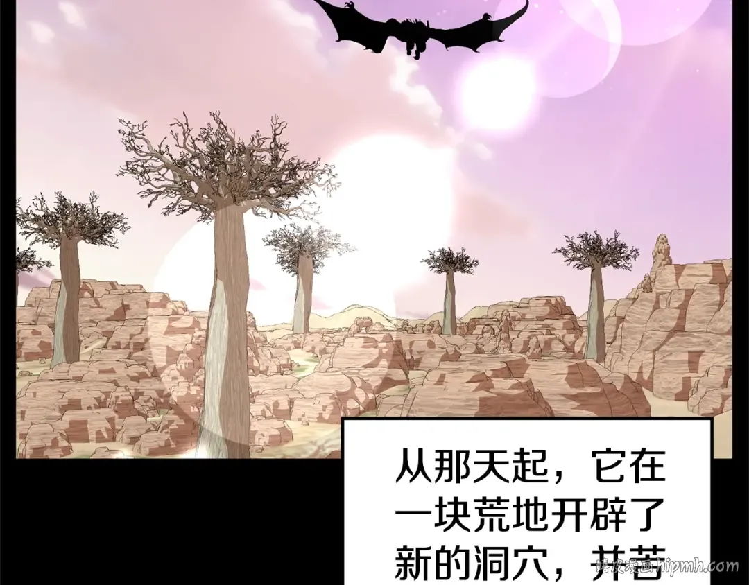 第145话 会魔法的龙 第48页