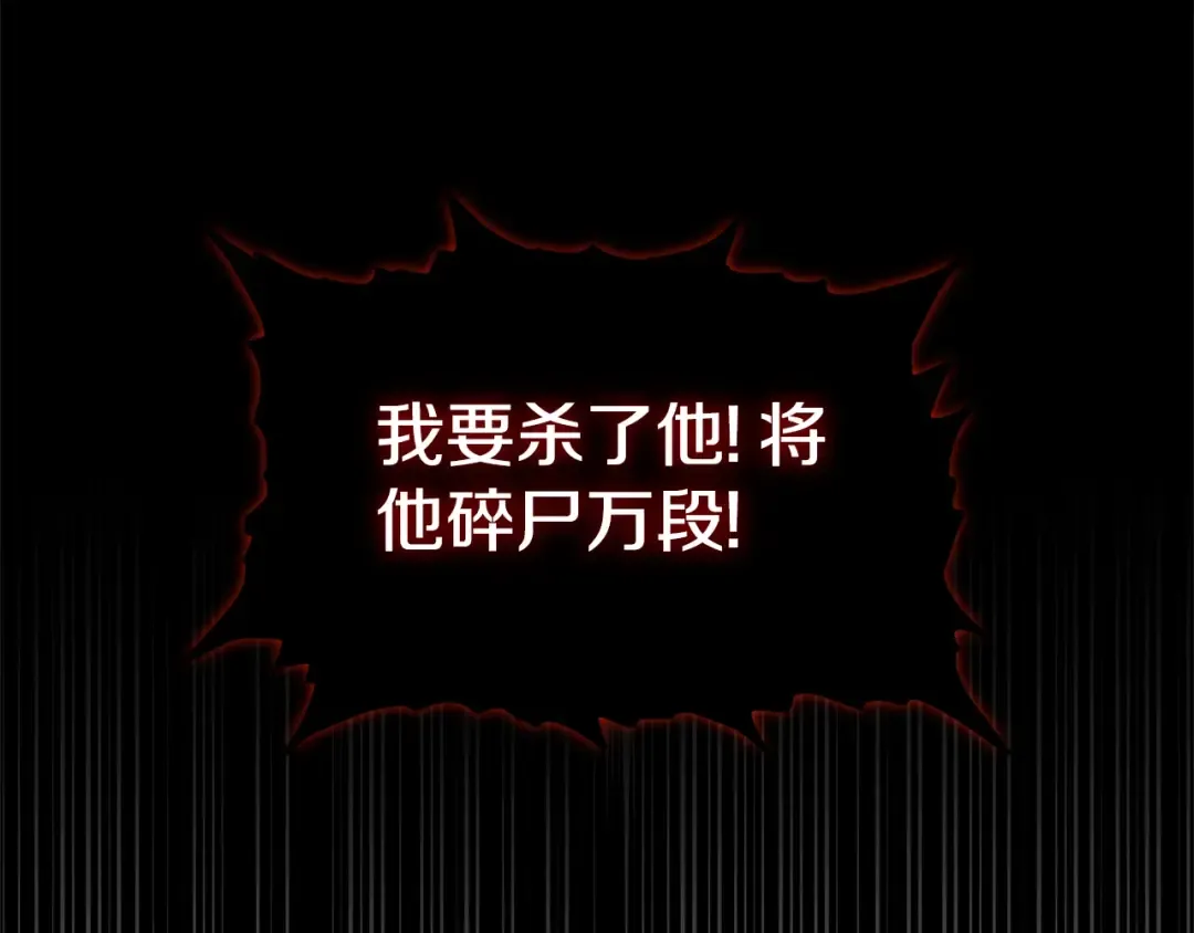 第145话 会魔法的龙 第55页