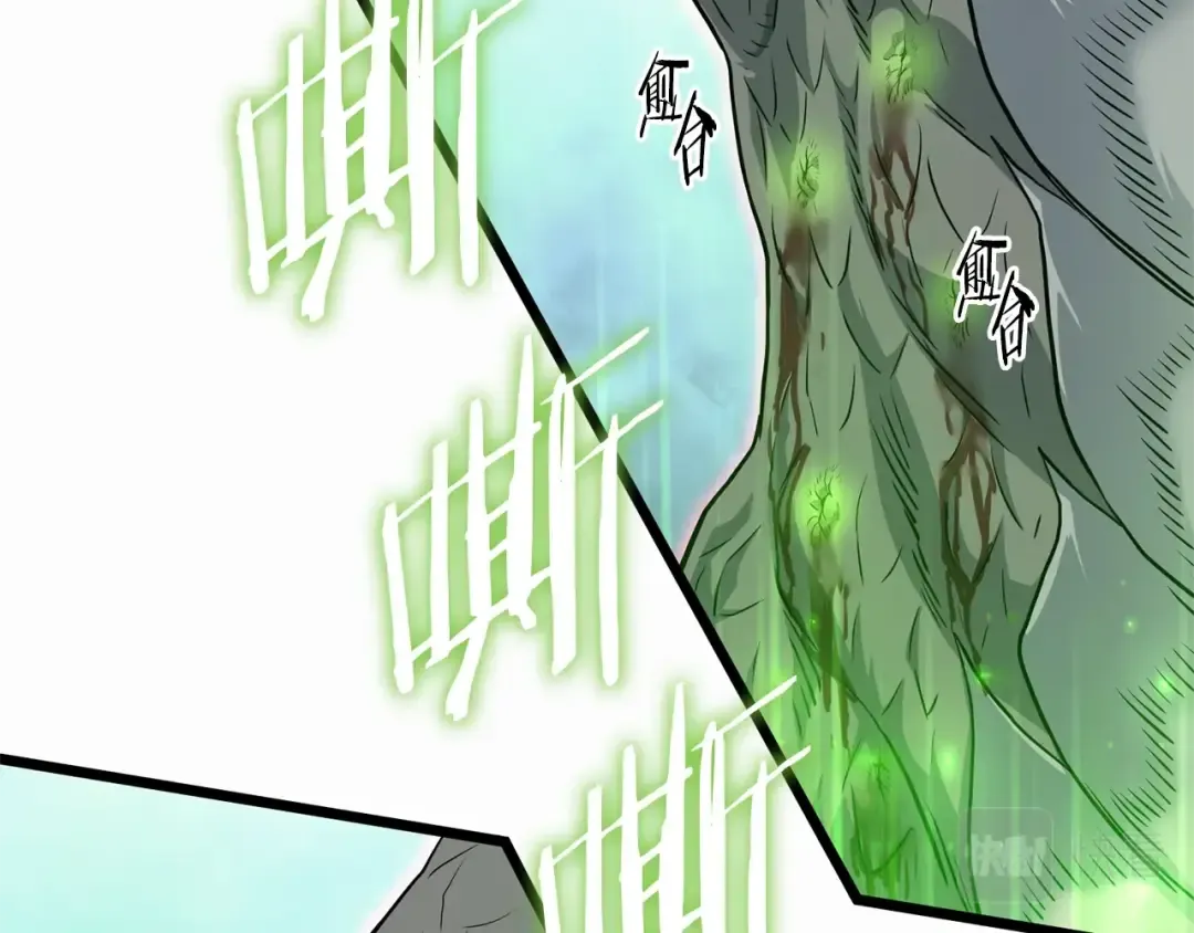 第145话 会魔法的龙 第59页