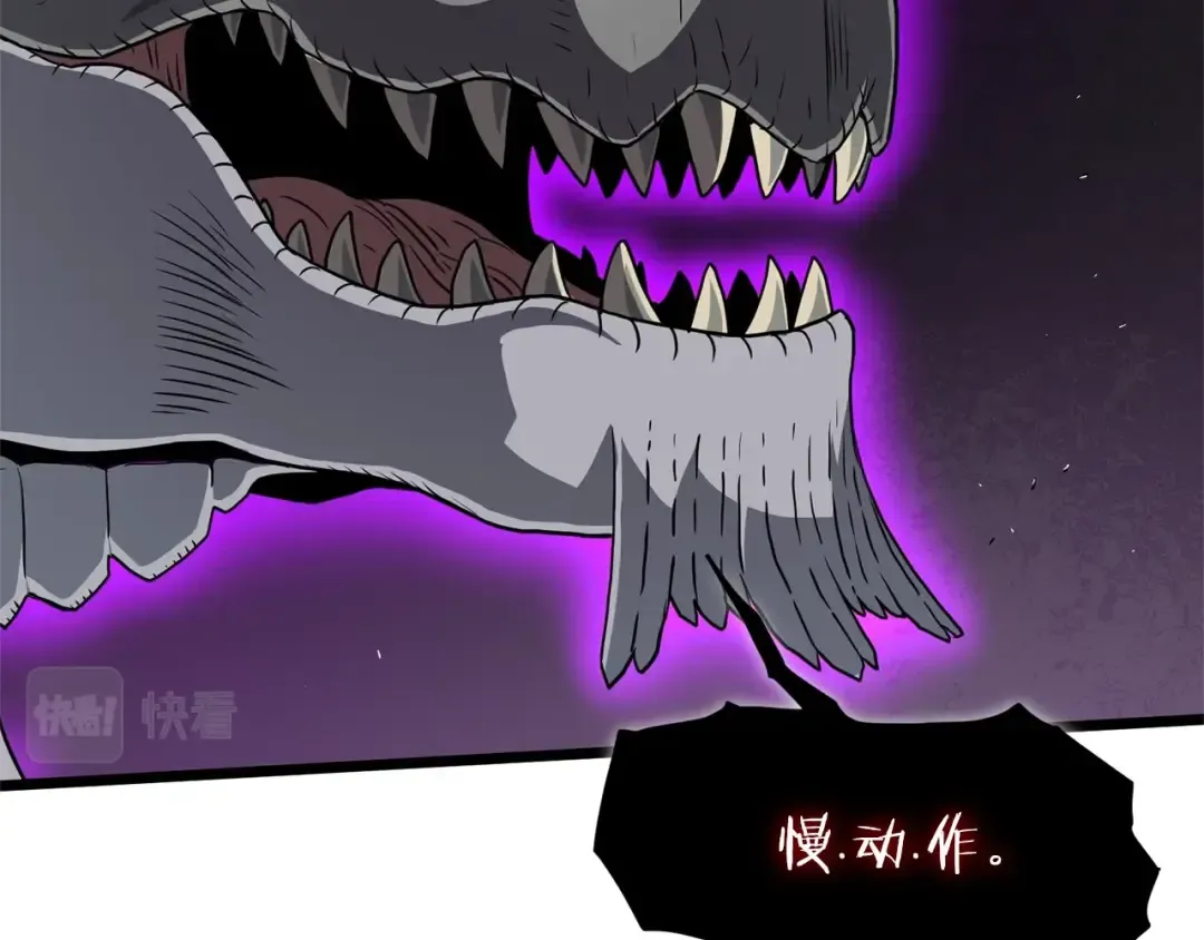 第145话 会魔法的龙 第74页