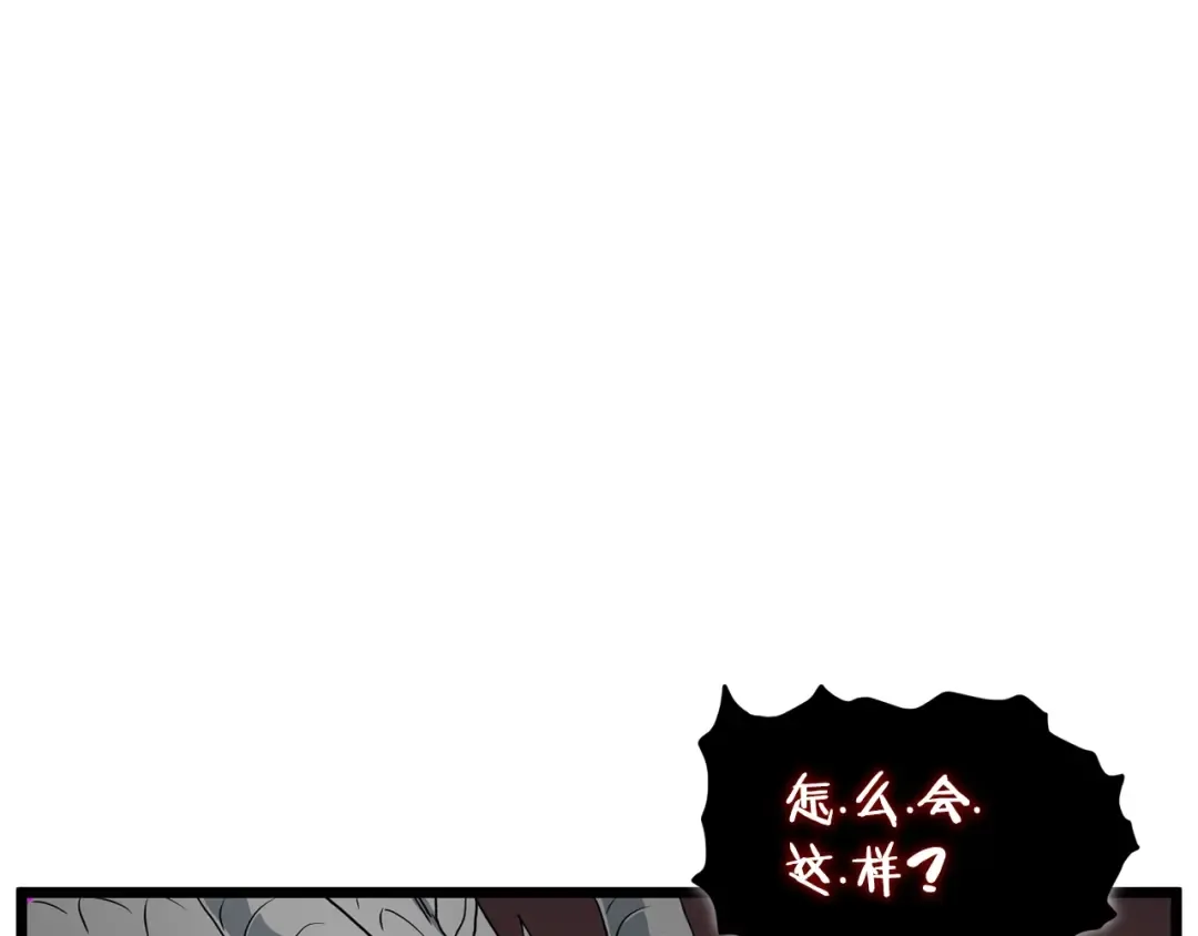 第145话 会魔法的龙 第102页
