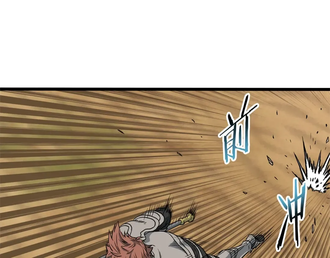 第145话 会魔法的龙 第115页