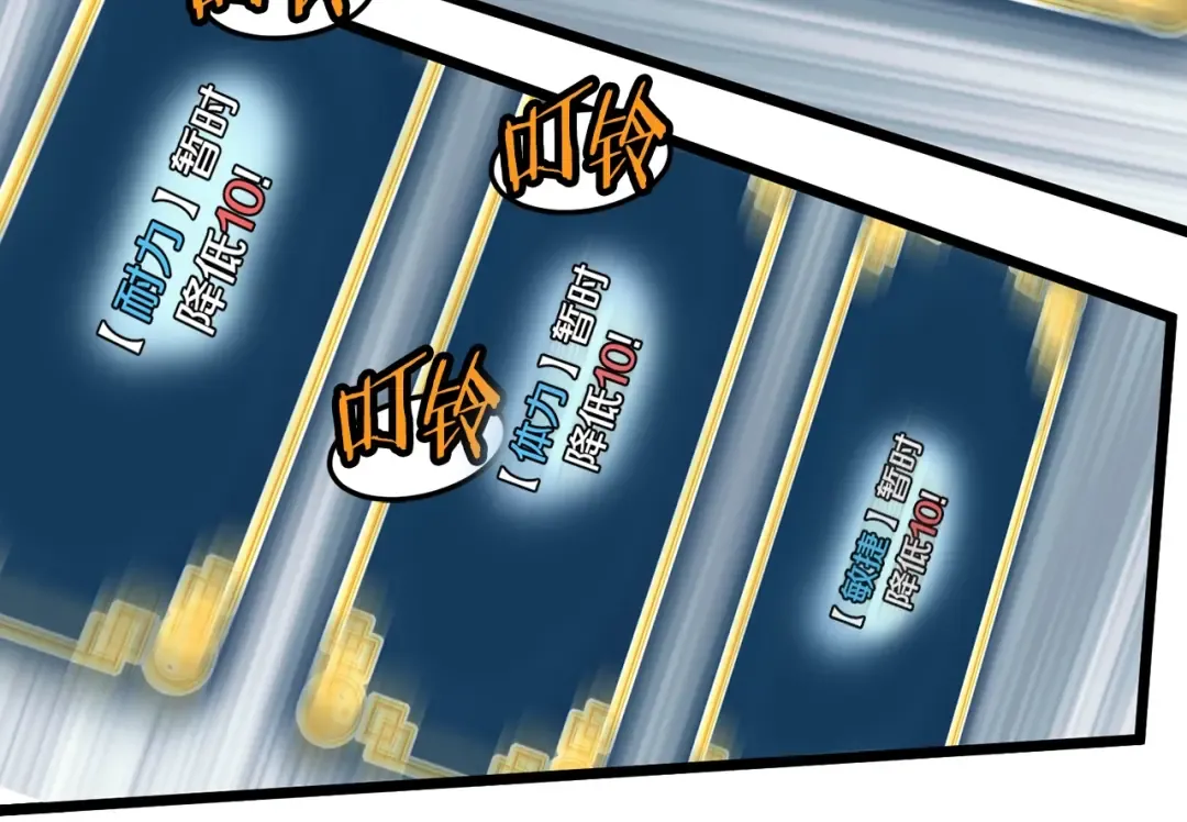 第145话 会魔法的龙 第129页