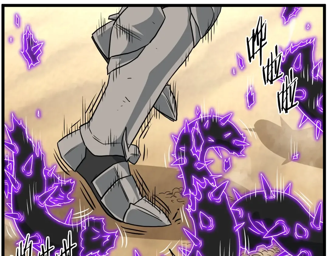 第145话 会魔法的龙 第164页