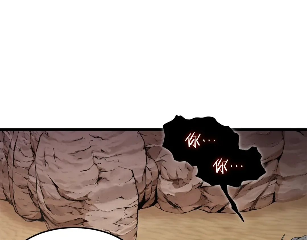 第145话 会魔法的龙 第166页