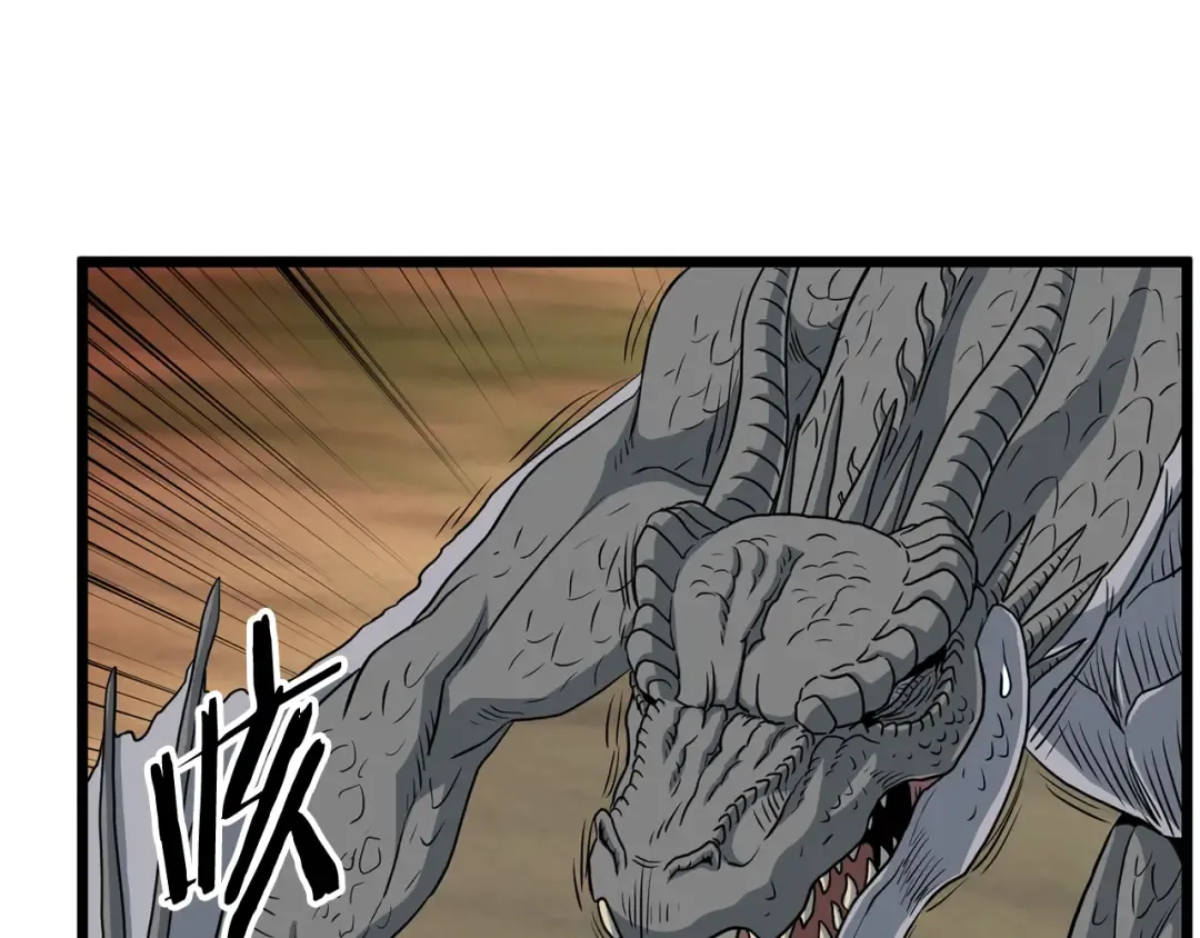 第145话 会魔法的龙 第169页