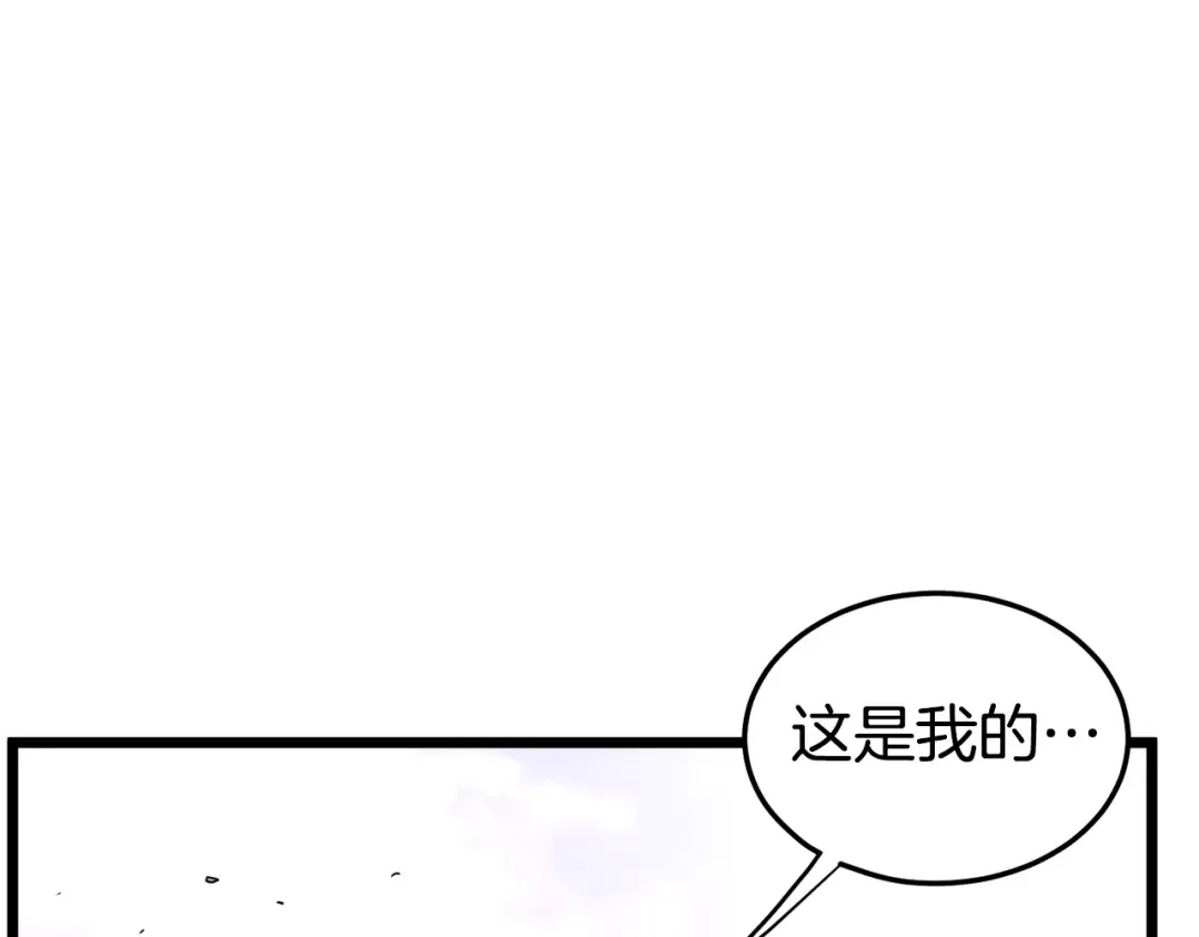 第145话 会魔法的龙 第171页