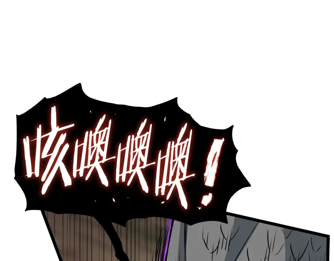 第145话 会魔法的龙 第182页