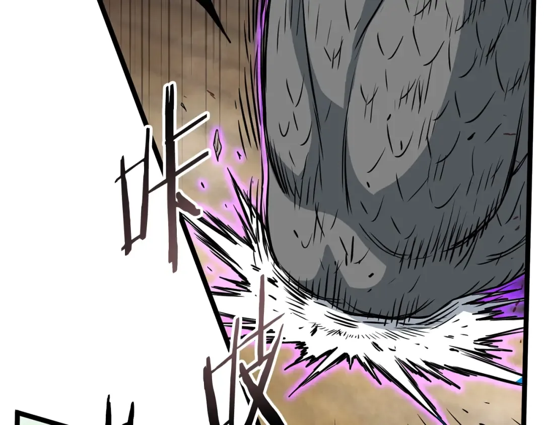 第145话 会魔法的龙 第183页