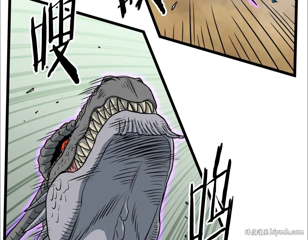 第145话 会魔法的龙 第184页
