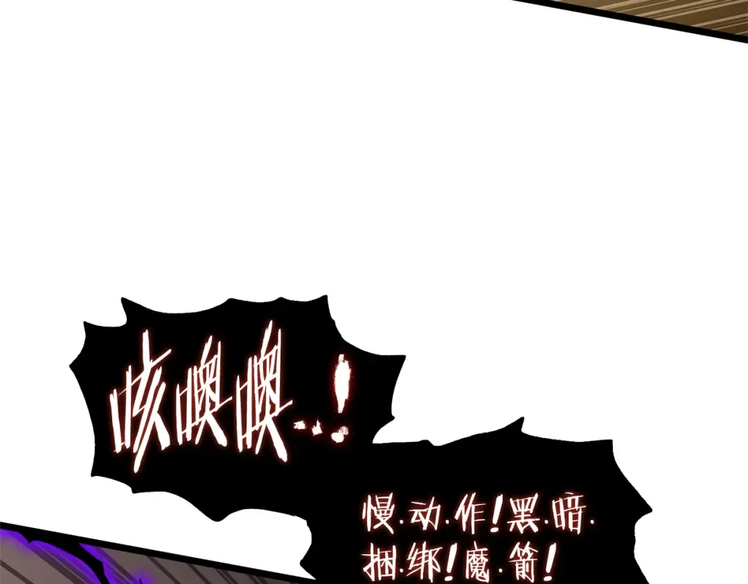 第145话 会魔法的龙 第191页
