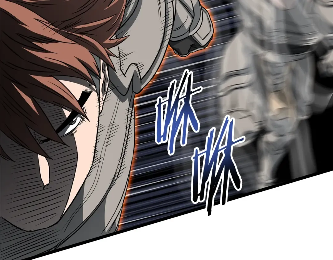 第145话 会魔法的龙 第195页