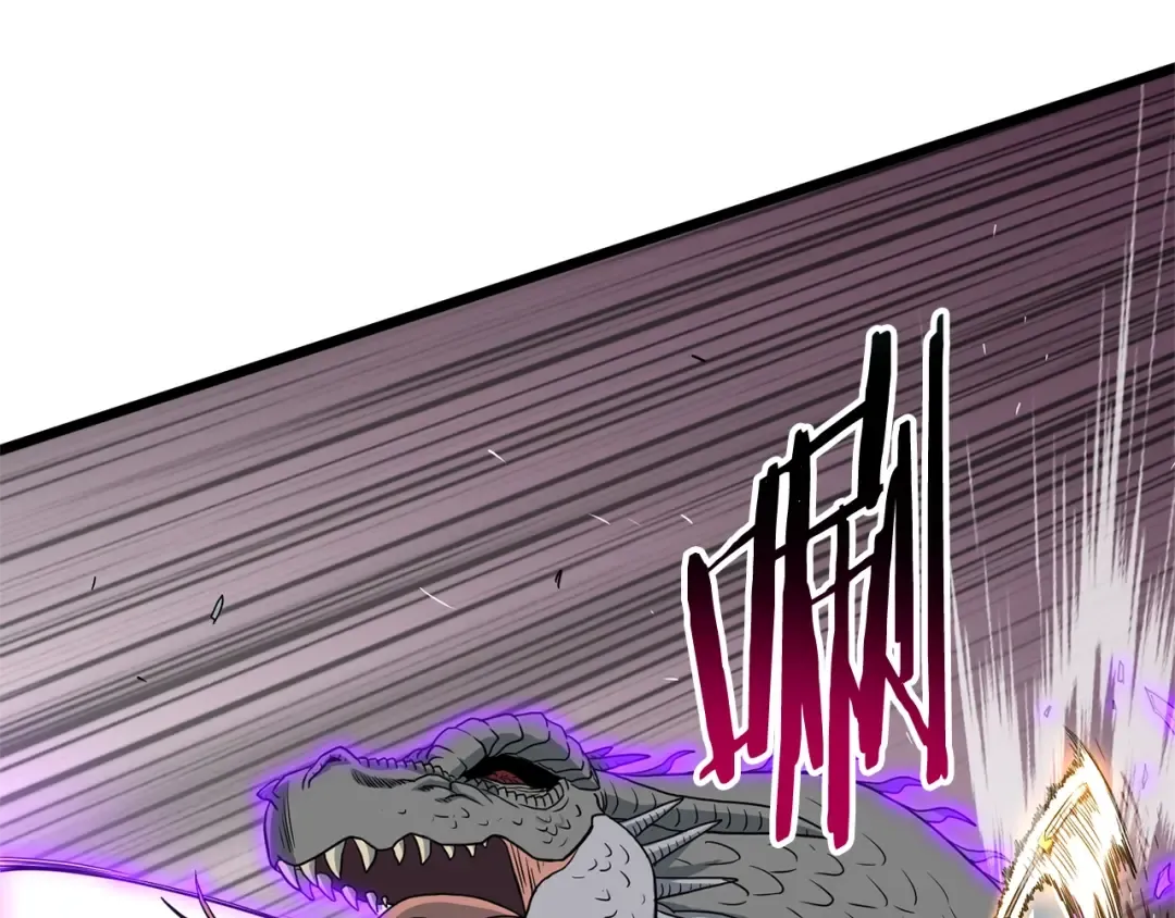第145话 会魔法的龙 第202页