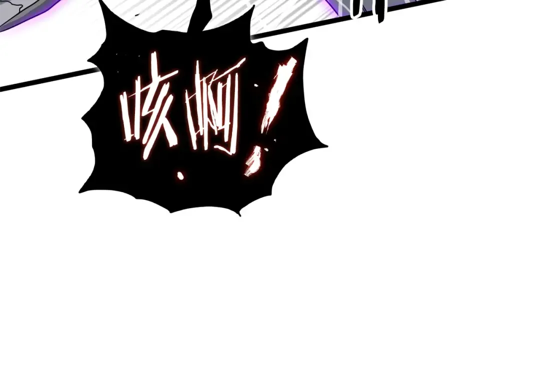 第145话 会魔法的龙 第204页