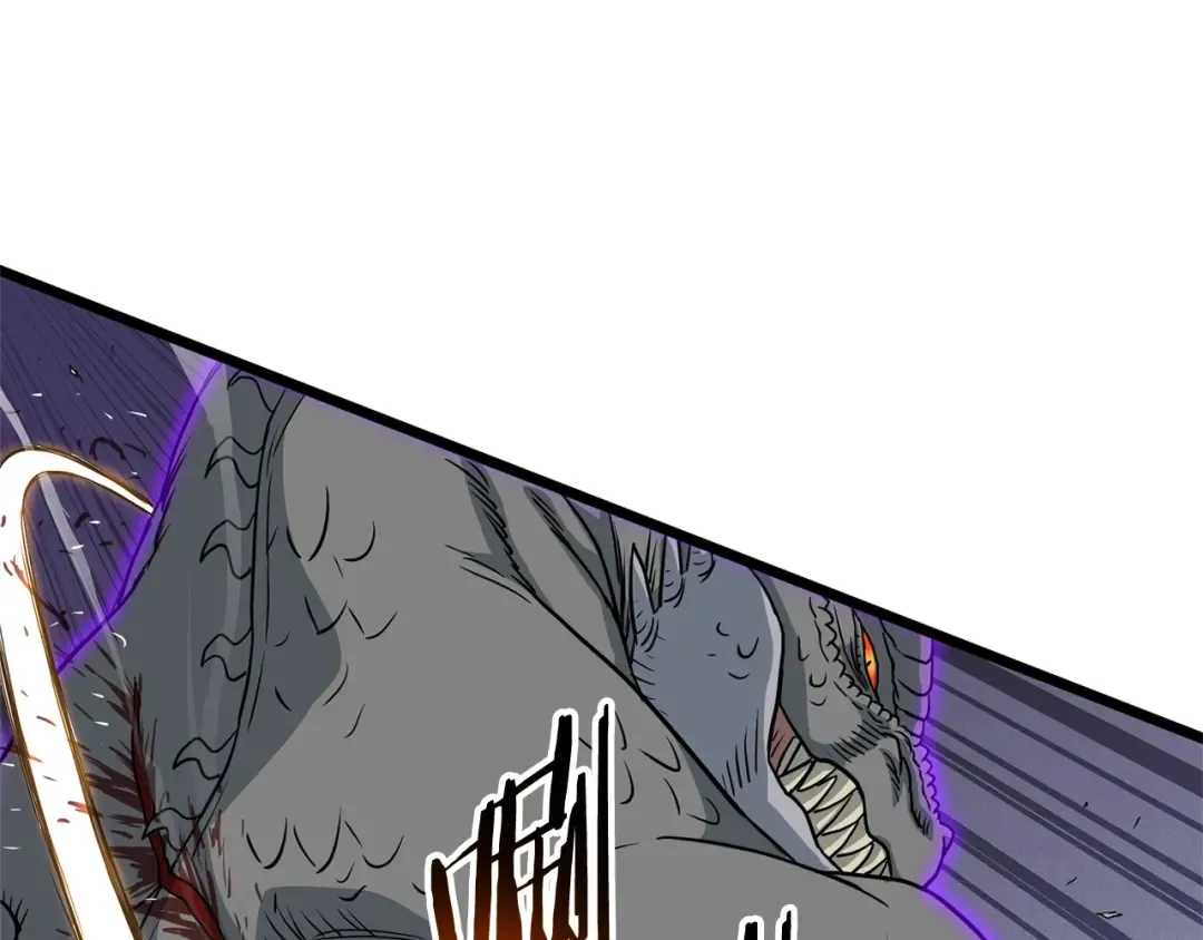 第145话 会魔法的龙 第205页