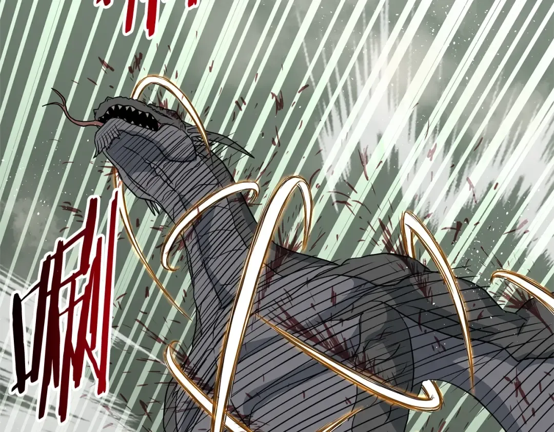 第145话 会魔法的龙 第209页