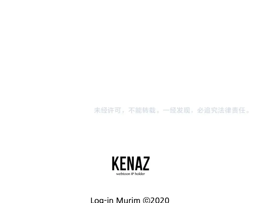第145话 会魔法的龙 第222页