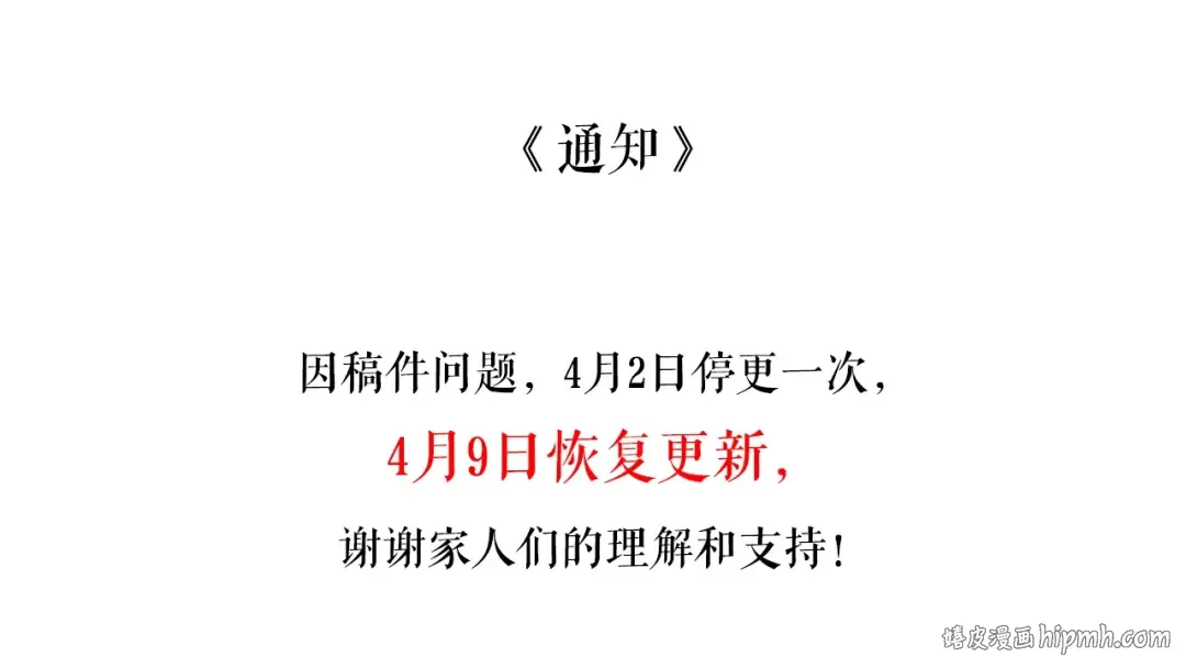 第145话 会魔法的龙 第224页