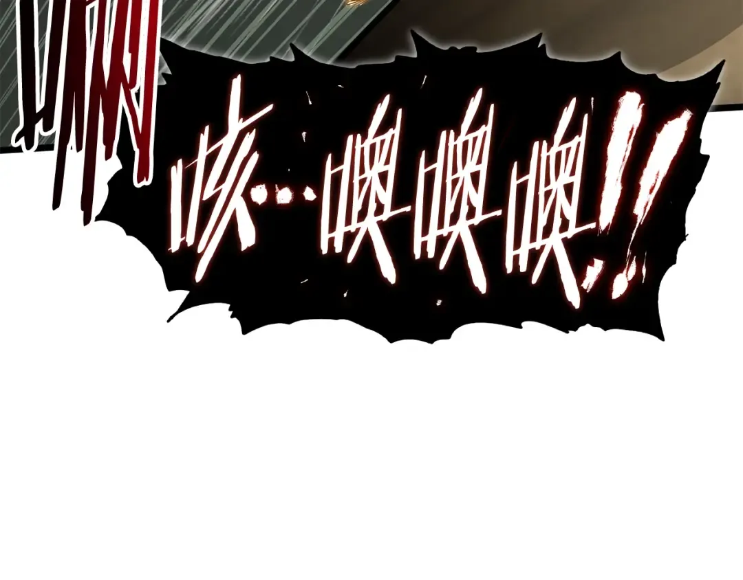 第146话 碾压 第5页