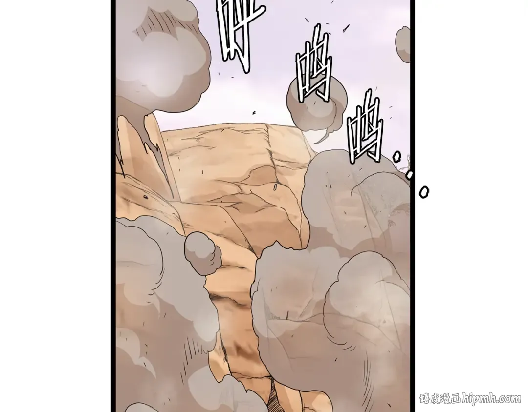 第146话 碾压 第16页