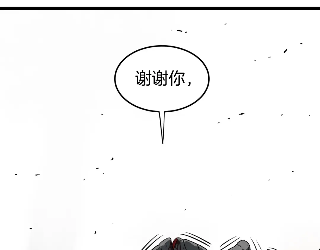 第146话 碾压 第50页