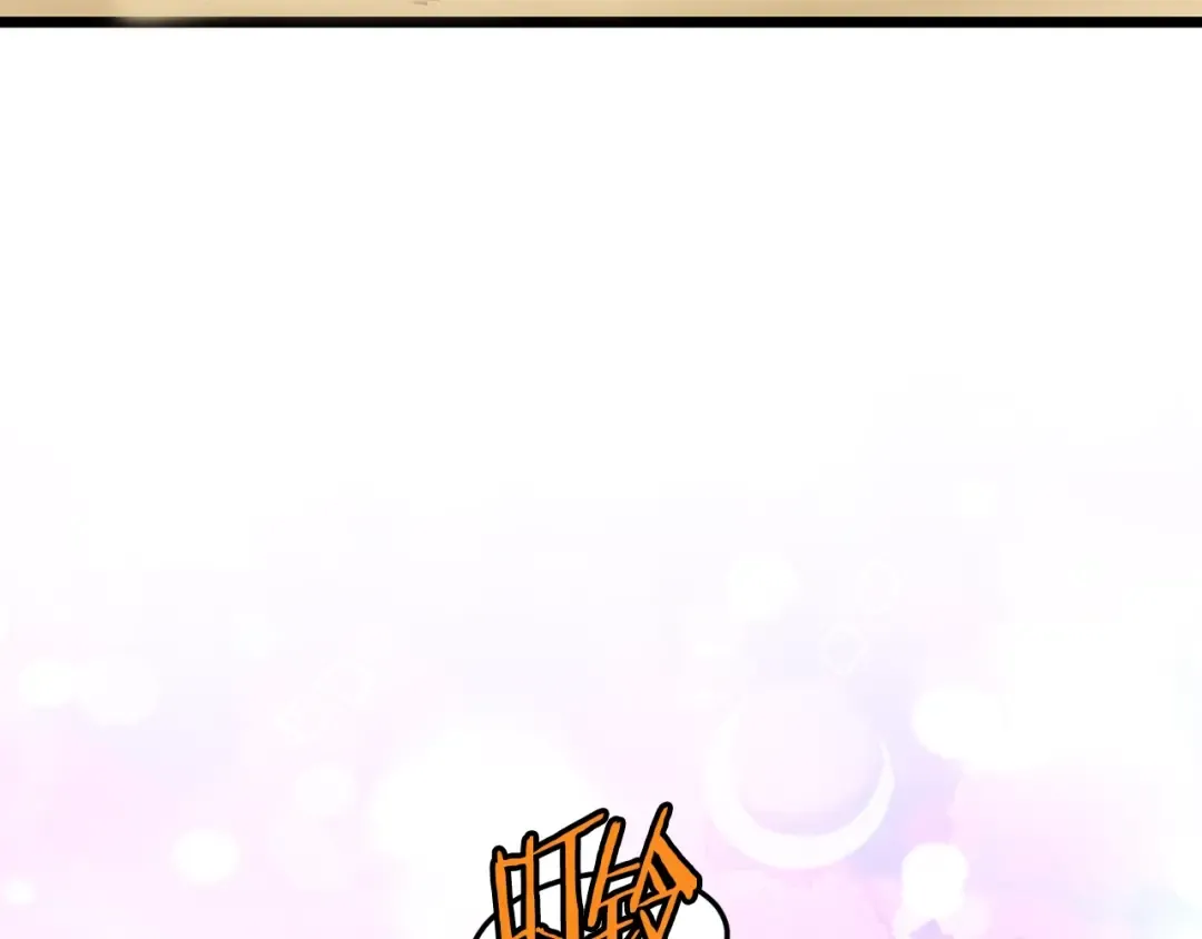 第146话 碾压 第57页