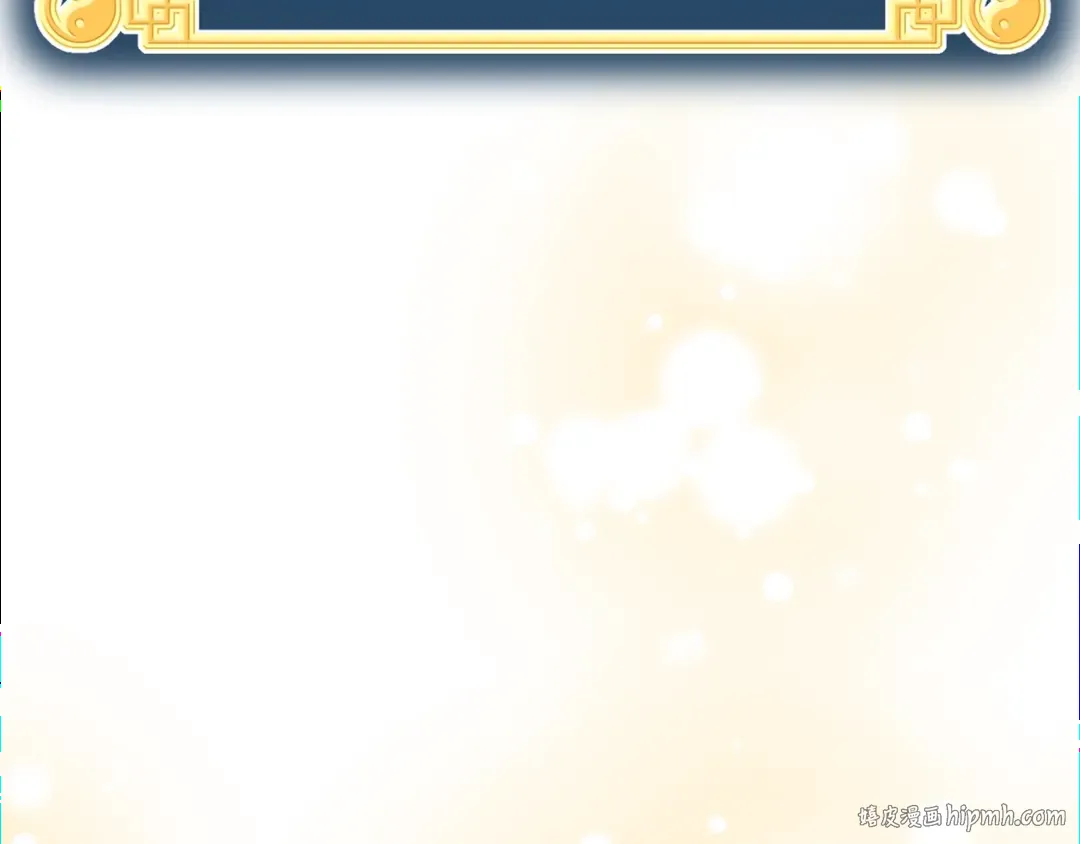 第146话 碾压 第80页