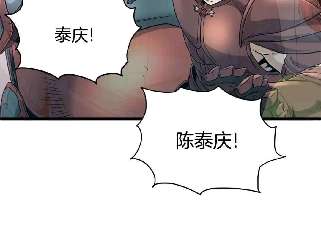 第146话 碾压 第91页