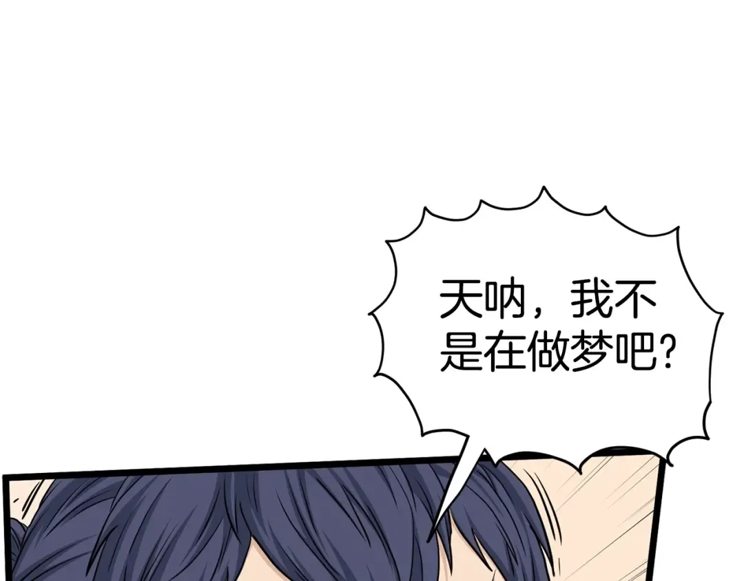 第146话 碾压 第105页