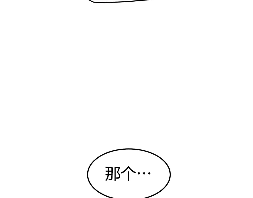 第146话 碾压 第114页